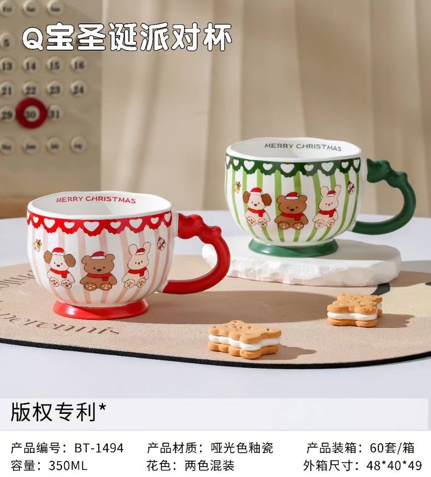 Taza para Desayuno de Oso Navideño de Porcelana con Cuchara para Desayuno y Avena image 6