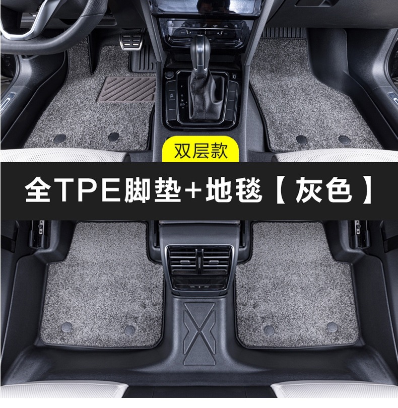 Specially Designed for Honda Accord, Civic, Fit, Lefeng, Haoying, Jade, Spirior, and Crosstour Tpe Car Floor Mats