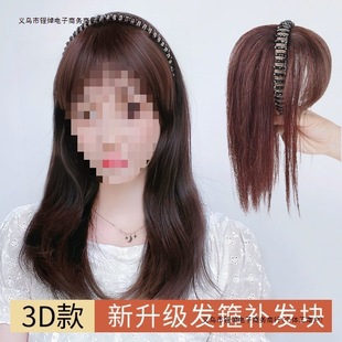 New Natural Hairpiece for Women to Cover Gray Hair on the Forehead, Real Hair Front Curtain Wig, Free Shipping