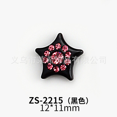 ZS-2215 블랙