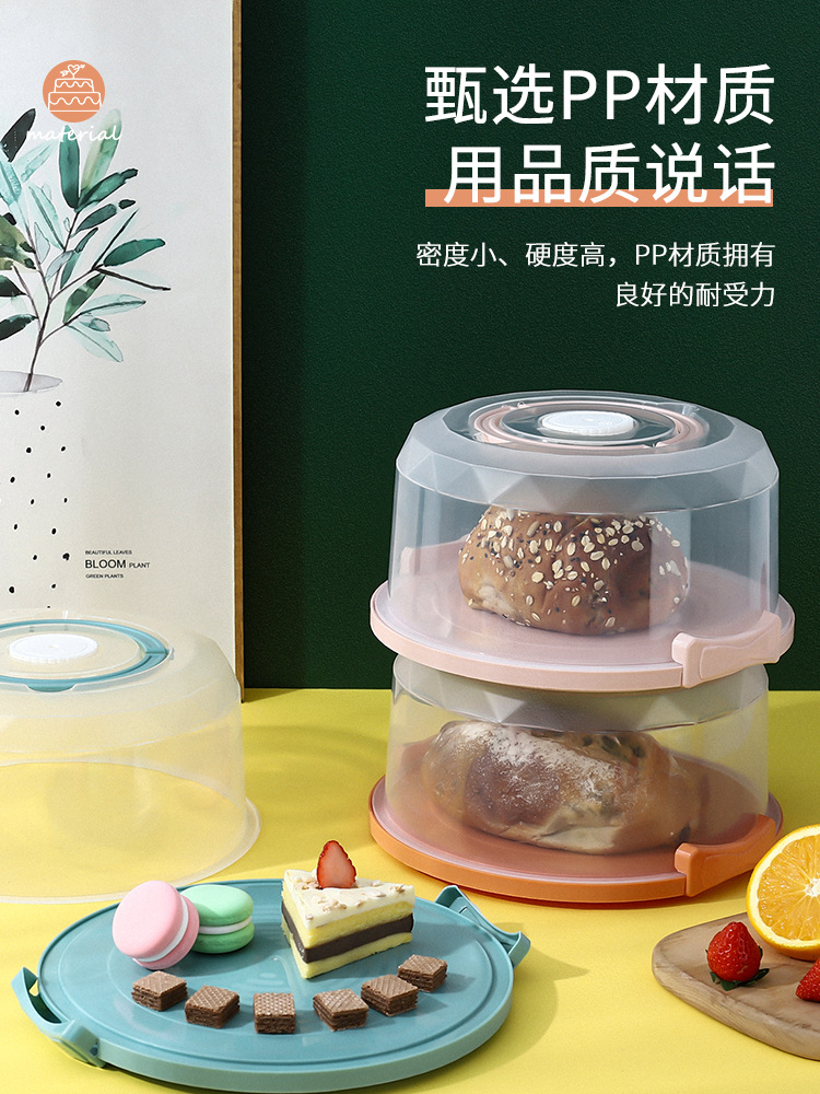手提便携8寸透明生日蛋糕盒家用烘焙6寸重复使用圆形塑料包装盒子
