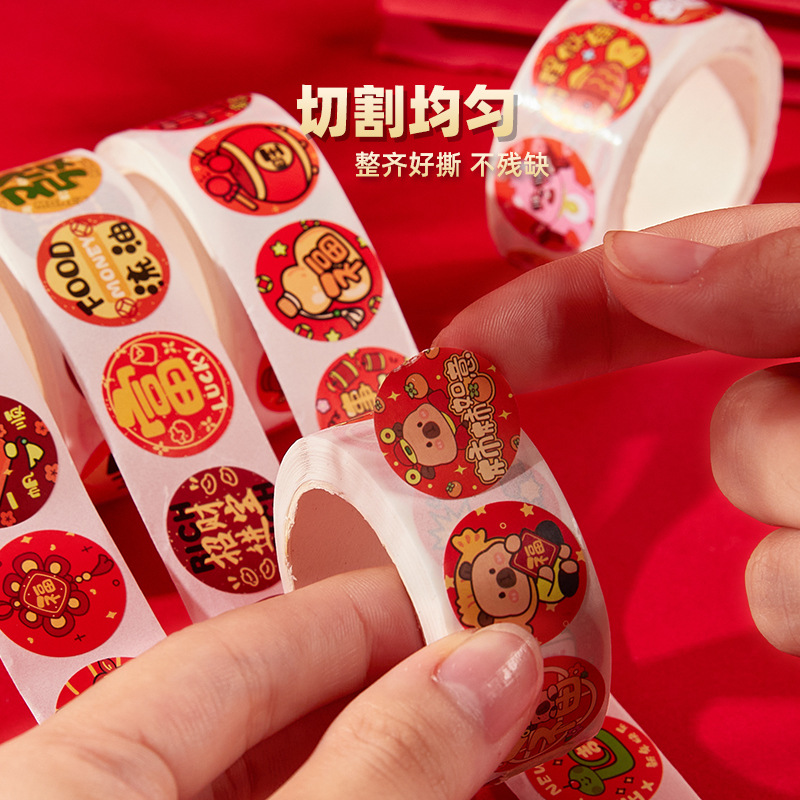 Cintas adhesivas del Festival de Primavera de 2025 pegatinas decorativas sobre rojo sellado pegatinas del Festival de Primavera de estudiantes de primaria