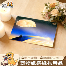 �������Ʒ�ی��x���o����������켈����Ʒ���l�^��β����Ʒ