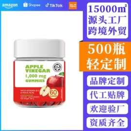 跨境大马TK ACV叶酸维生素B6 B12接骨木莓味素食软糖60粒工厂oem