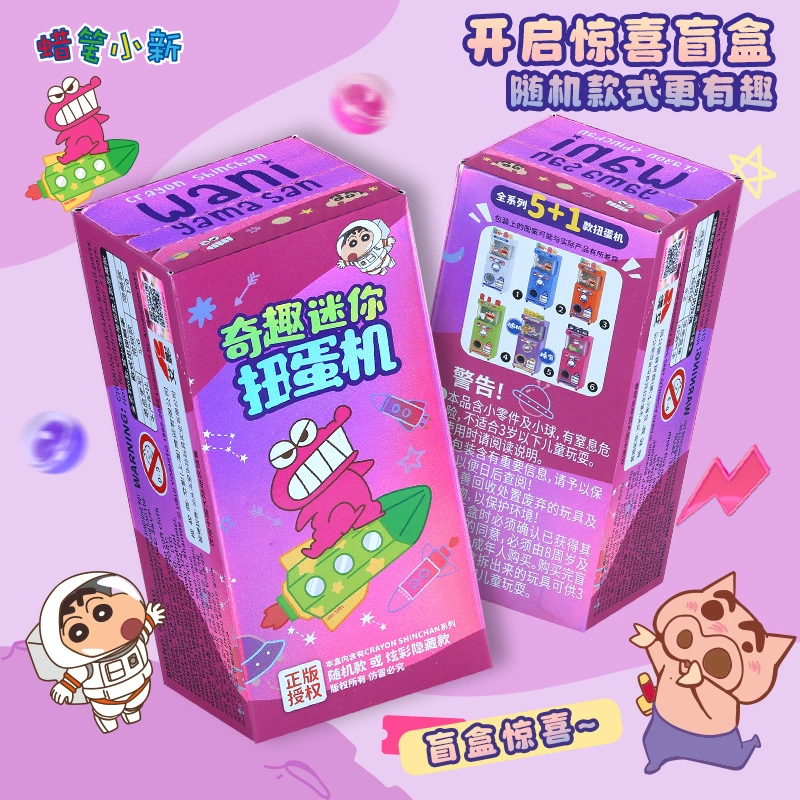 Настоящие маленькие воски-карандаши, настольная игра, игрушка, капсула-игрушка, оптовая продажа