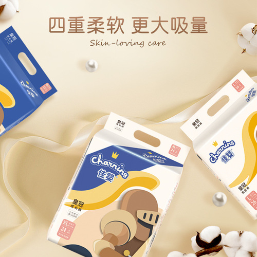 Super Thin and Soft Learning Step Training Pants with Dry and Breathable Comfort - Direct Manufacturer Sales of Jiayin Crown Baby Diapers