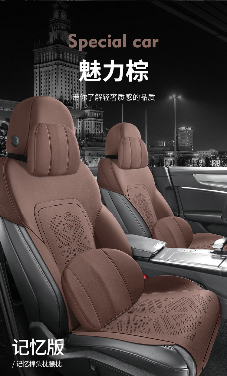Audi Q5L special car seat cushion four seasons universal saddle cushion suede half bag ventilated seat cover seat cushion