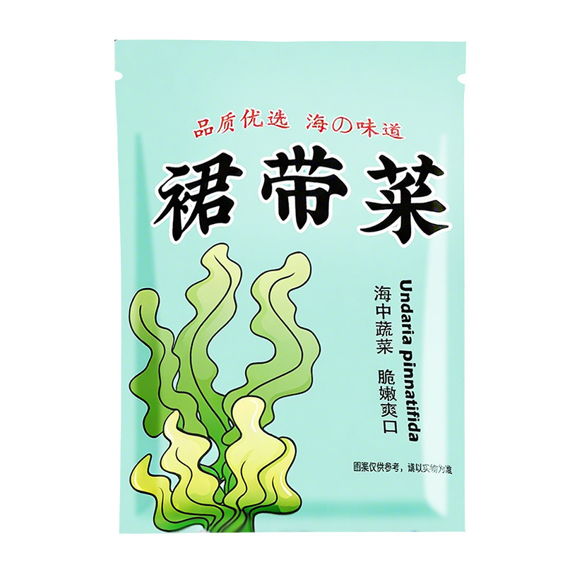 厂家直供特级无沙免洗裙带菜干货独立营养丰富凉拌汤食材批量批发|undefined