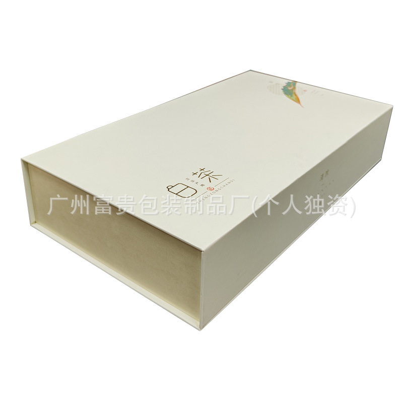专业定制做磁吸翻盖书型盒高档茶叶礼品天地盖纸盒化妆品包装盒