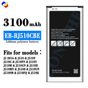 For Samsung J5 2016/J510 mobile phone battery EB-BJ510CBE charging board factory wholesale foreign trade