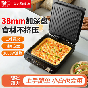 Liren Lr-J2838 Electric Cake Pan 38mm Deep Plate Household Electric Cake Stall Pancake Pan Breakfast Machine Electric Cake Pan