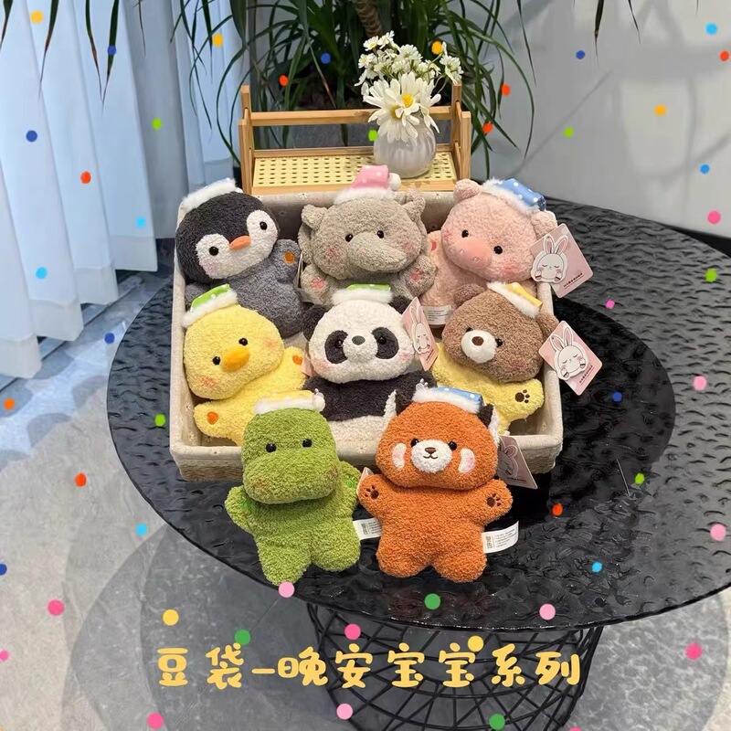 Good Night Series Cute Bean Bag Plush Dolls for Girlfriend, Desktop Companion, Children's Birthday Gift, Palm-Sized Toy Good Night Series Cute Bean Bag Plush Dolls for Girlfriend, Desktop Companion, Children's Birthday Gift, Palm-Sized Toy