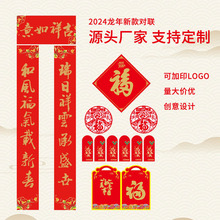 2026���R���¿��´�������logo�V�����������Y�����洺����