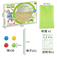 ��ͯdiy��������fort building kit�羳��������ľ����ƴ������