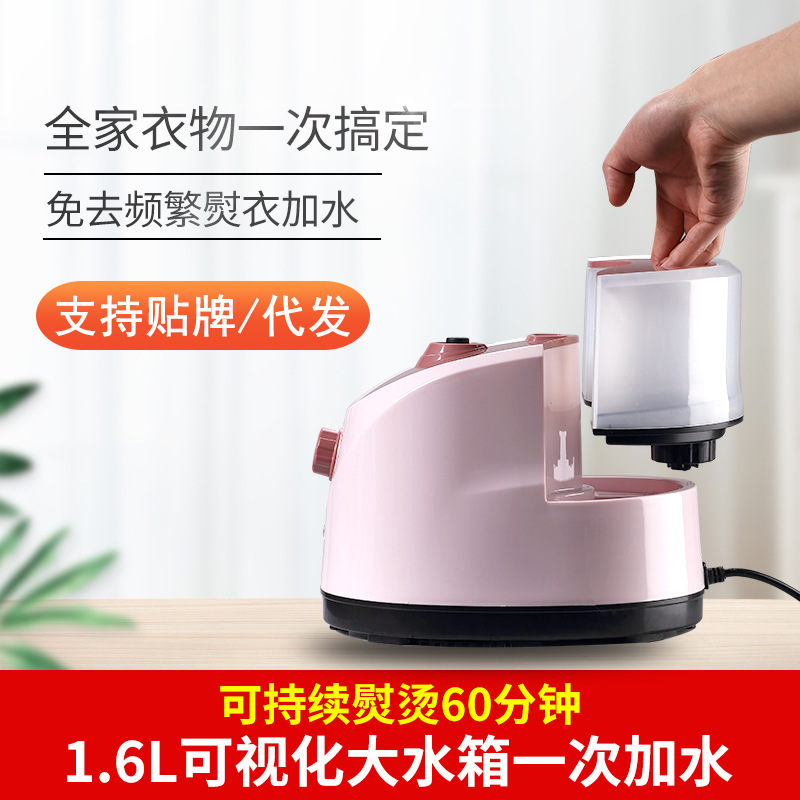 New Steam Iron for Home Use, Handheld Small Iron for Ironing Clothes, Upright Electric Iron, Exclusive for Cross-border Gift
