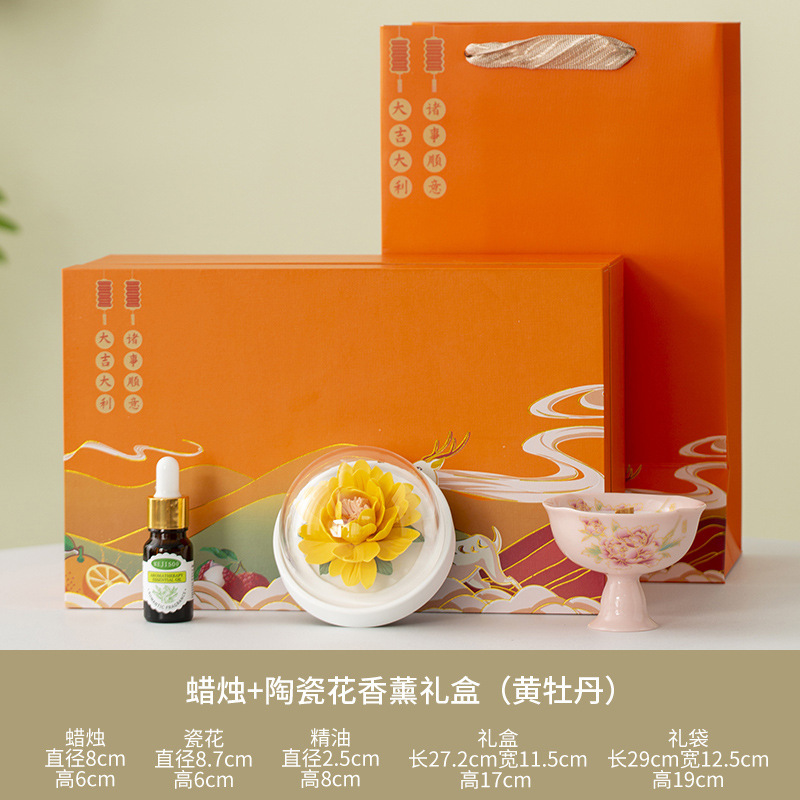 非遗手工香薰礼盒高级感扩香石家用无火香氛摆件送礼香薰乔迁礼物|undefined