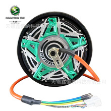 风驰六代10寸2000W45H全顺电机QSMOTOR省电版V6 电动车电摩电机