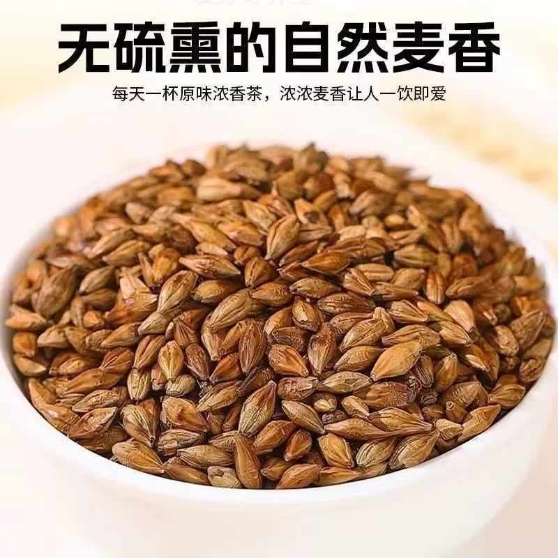 Roasted Barley Tea Da Mai Cha 248g Bagged Brewed Grain Tea for Hotpot Restaurants and Home Use quality and texture