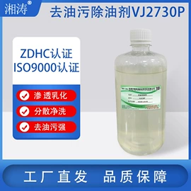 纺织柔软剂;固色剂;皮革化学品