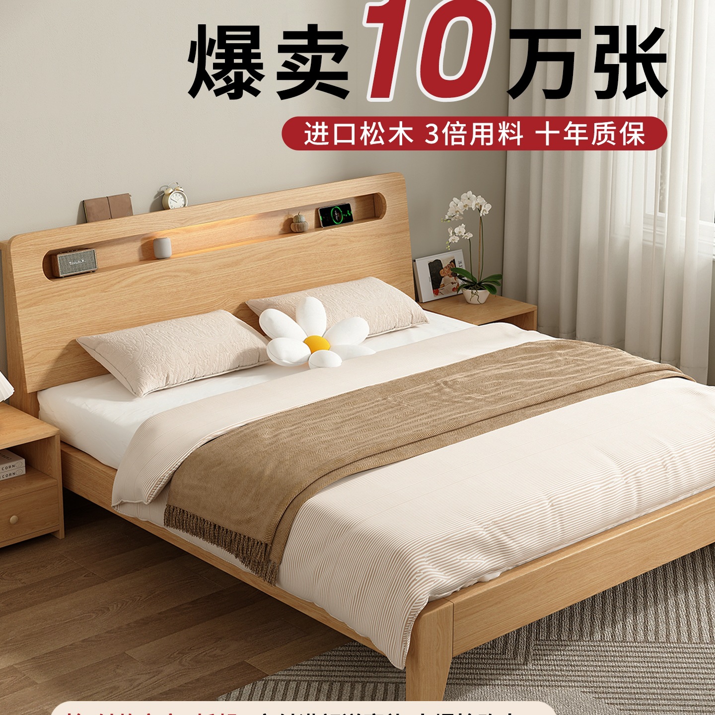Solid Wood Bed Modern Minimalist 1.5m Home Double Bed 1.8m Master Bedroom Nordic Economical Rental Single Bed Frame