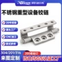 大型重型工业定制合页