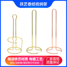 桌面立式金属纸巾架北欧ins风纸巾座厨房餐桌卷纸架收纳架子批发