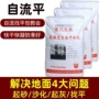 家用室内外修补高强砂浆