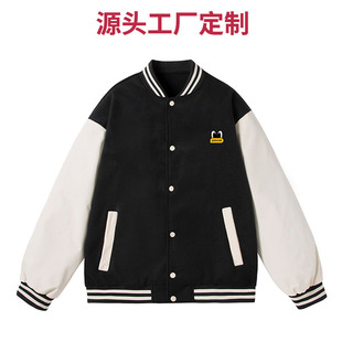 Customized Autumn and Winter Baseball Uniforms Pu Leather Sleeves Contrasting Color Stitching Tops Stand Collar Loose Jacket Men's Casual Jacket
