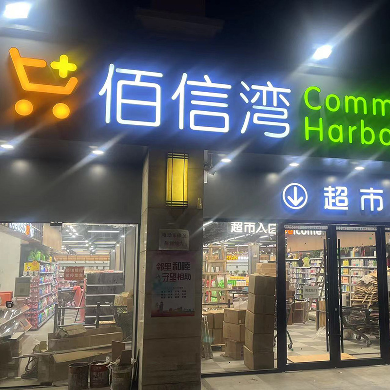 批发超市收银台灯箱商场吊牌led发光字区域分类指示牌灯箱广告牌
