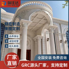 GRC外墙装饰线条线脚构件罗马柱檐线窗线干挂外墙grc柱子别墅欧式