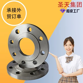 法兰;弯头;三通