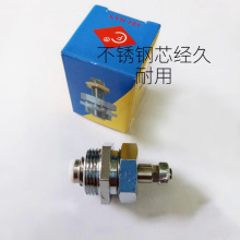 全鋼熨斗開關 大燙開關總成 盒裝