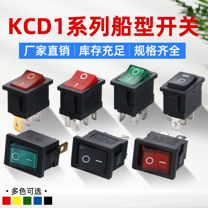 KCD1-101 переключатель типа корабля Диспенсер типа лодки переключатель подъемного блока питания 2 ноги 2 передачи 21*15 мм