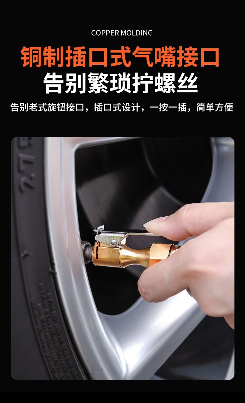 Suitable for high-precision car tire inflation pressure gauges, digital tire pressure gun, digital display electronic tire pressure gauge