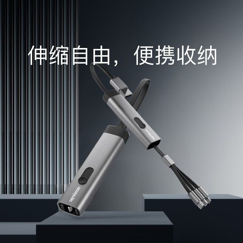 新款创意快充线家用工具组套