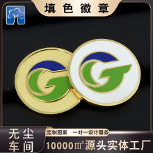 徽章胸针定制磨砂烤漆金属徽章公司员工周年庆礼品纪念金属胸章