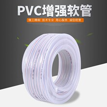 �S�����lPVC��Ƥ��ܛ�������� ��������ܛ�� ͸������ˮ�� ��ˮ��