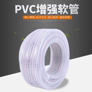�S�����lPVC��Ƥ��ܛ�������� ��������ܛ�� ͸������ˮ�� ��ˮ��