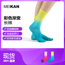 MEIKAN 彩色袜子棉扎染渐变色ins潮流运动风女士时尚个性中筒袜