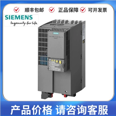 Siemens G120C инвертор 6SL3210-1KE23-2AF1, номинальная мощность 15,0 кВт, оригинал