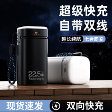 �羳�¿��籦20000����22.5W��������Դ�����Ʒ������ӡ��logo