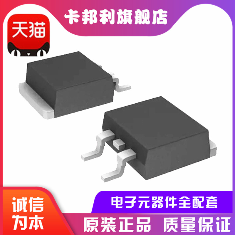 全新原装 10P6F STD10P6F6 TO-252 贴片三极管 MOS场效应