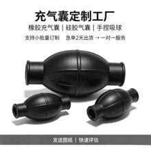 15年气囊吸球厂家定制硅橡胶充气囊充气球 开模硅胶气囊手捏吸球