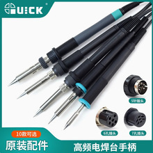 Quick��˺�̨ϵ���ֱ�TSS30B�߿��ֱ�һ�wʽ�l��о907A��ײ��^