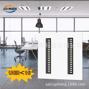 LED anti-glare grille light UGR<16 panel integrated ceiling module lens embedded office panel light