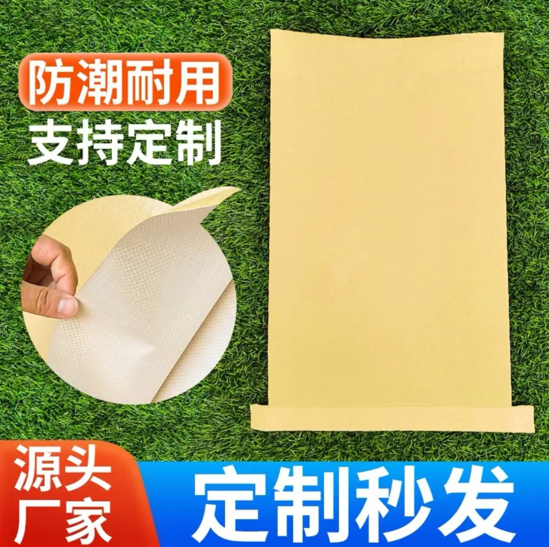 源头厂家25kg牛皮纸塑袋 彩印复合纸塑包装袋 防水纸塑复合袋