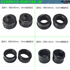 Car carrying bicycle - fixed front fork rack - car roof rack fixed bracket quick-release axle front fork holder