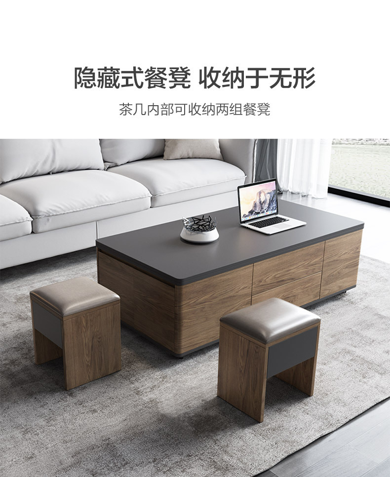 升降茶几