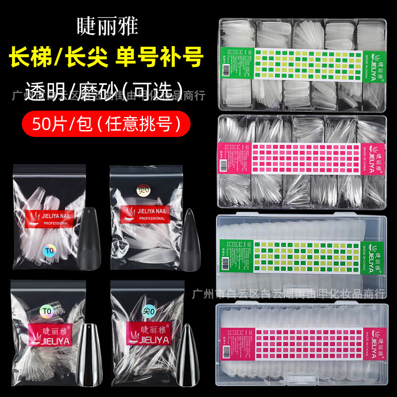 Ciliary Liya Pouch 50 Pieces Nail Patching Number Single Number Optional Transparent Nail Art Patch Traceless No Polishing Nail Shop Ciliary Liya Pouch 50 Pieces Nail Patching Number Single Number Optional Transparent Nail Art Patch Traceless No Polishing Nail Shop