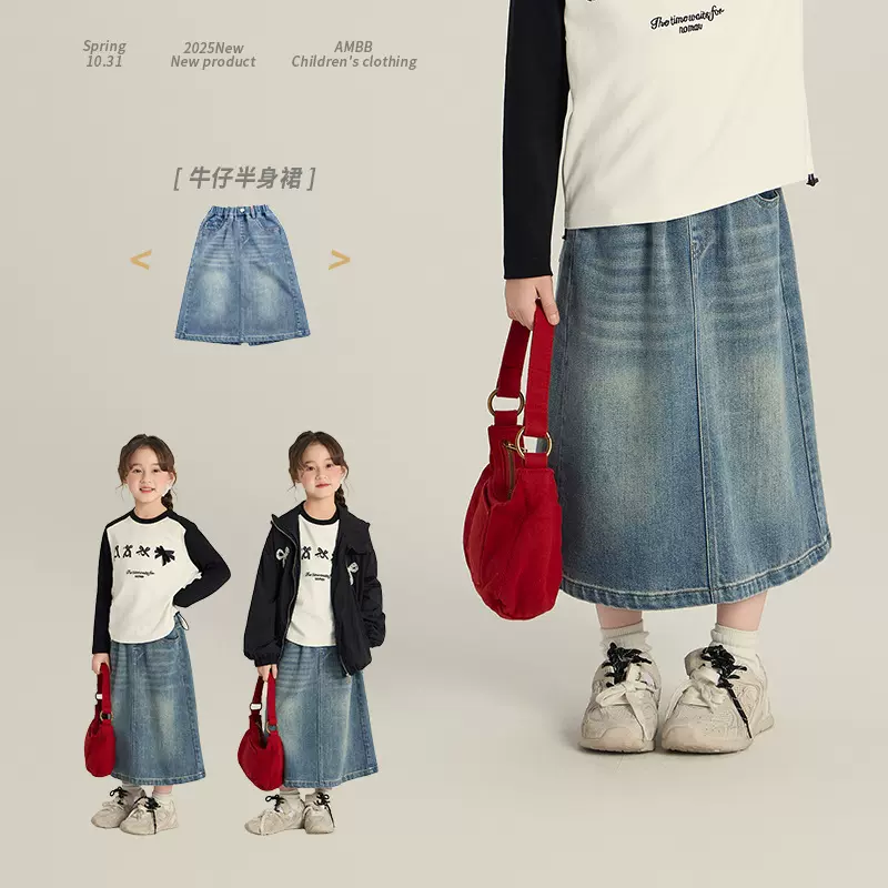 艾摩贝贝女童韩版时尚开叉牛仔半身裙儿童春款休闲A字中长款裙子